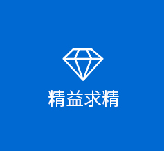 企業(yè)風采