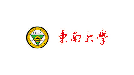 東南大學(xué)